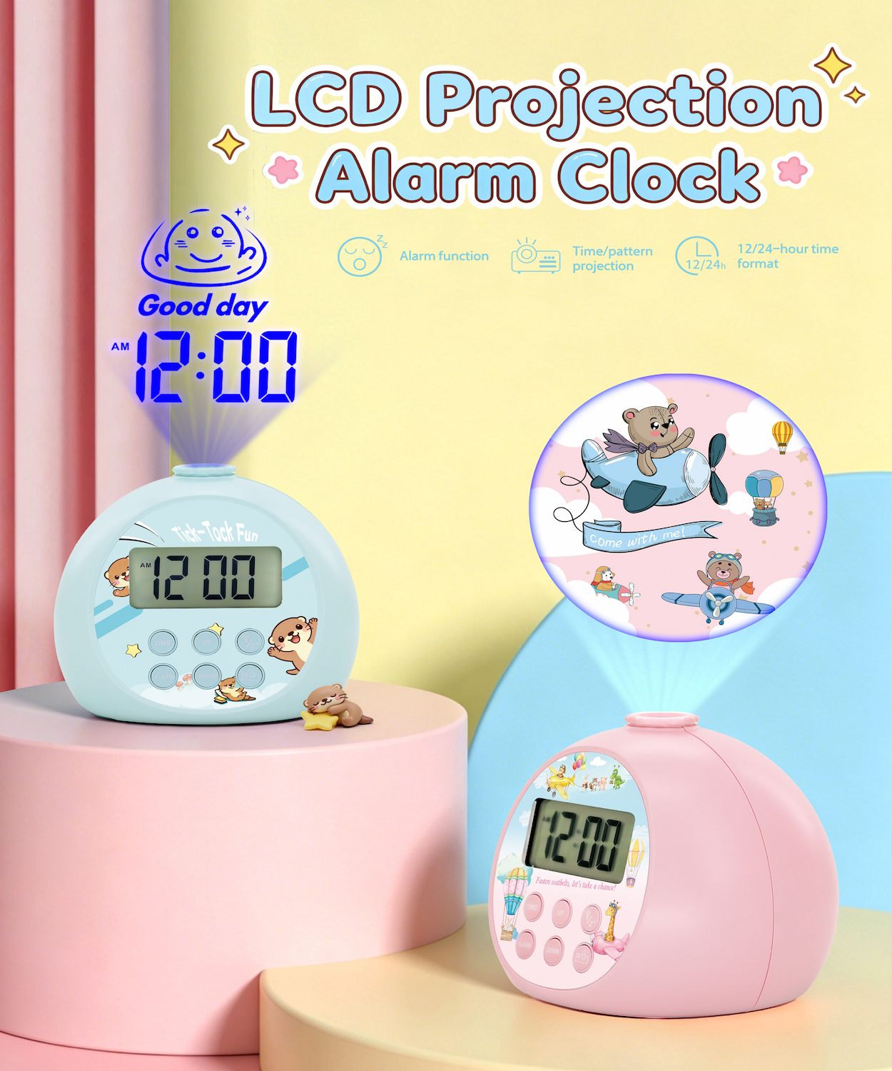 子供用液晶プロジェクション目覚まし時計